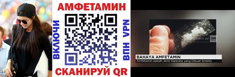 mega маркетплейс  Тихвин  Amphetamine 98% 