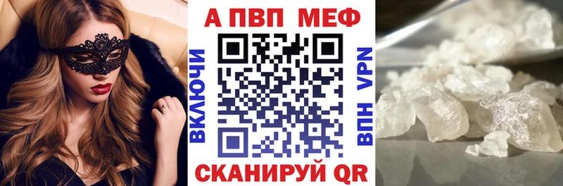 A PVP Соль Тихвин