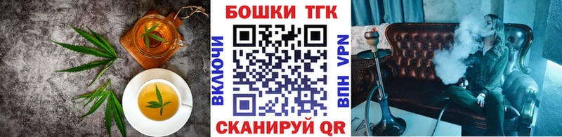 Cannafood конопля  Тихвин 