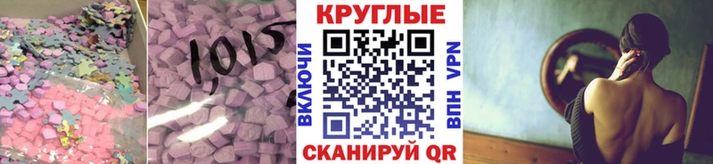 ЭКСТАЗИ бентли  Тихвин 