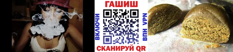 гидра tor  где купить наркоту  Тихвин  Гашиш Premium 