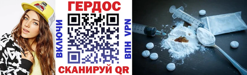 ГЕРОИН хмурый  сколько стоит  Тихвин 