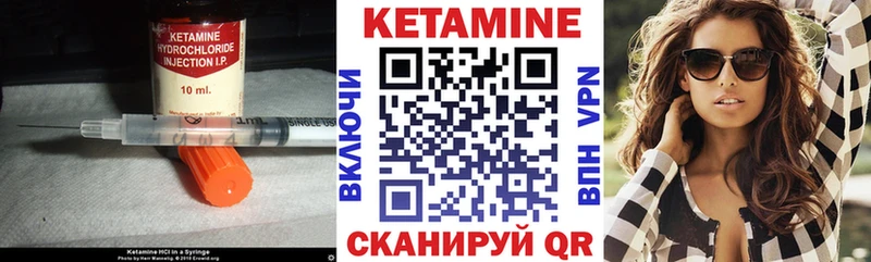 МЕГА ONION  Тихвин  Кетамин ketamine 