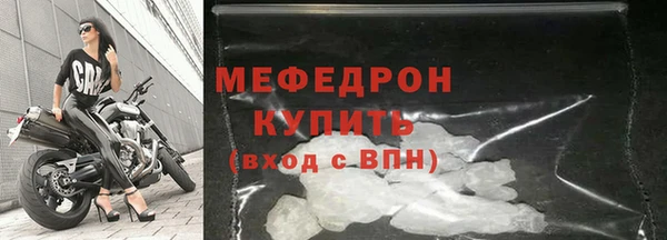 ALPHA PVP Балахна