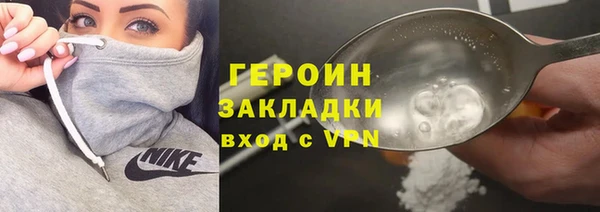 марки nbome Баксан