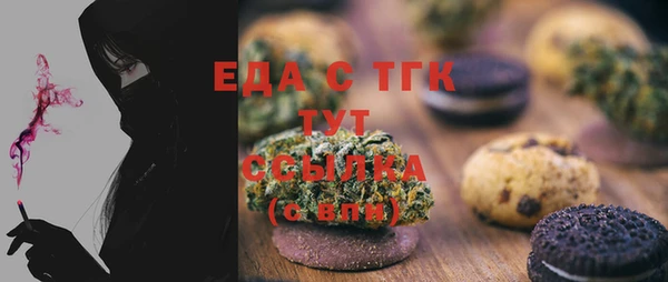 ALPHA PVP Балахна