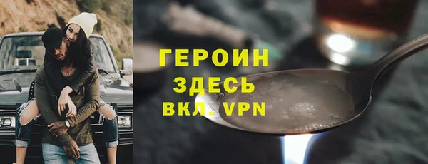 ALPHA PVP Балахна