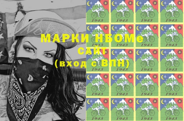 ALPHA PVP Балахна