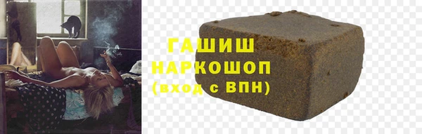 метадон Балабаново