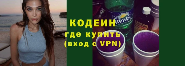 ALPHA PVP Балахна