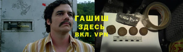 метадон Балабаново