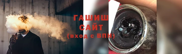 ALPHA PVP Балахна