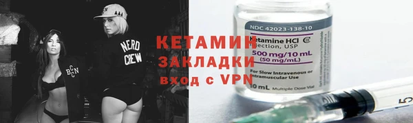 марки nbome Баксан