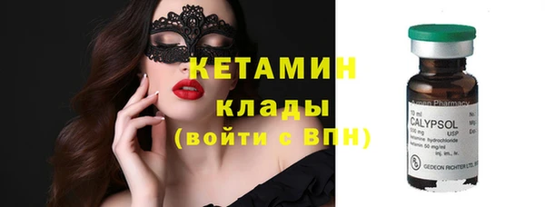 метадон Балабаново