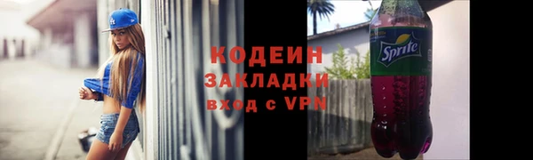 ALPHA PVP Балахна