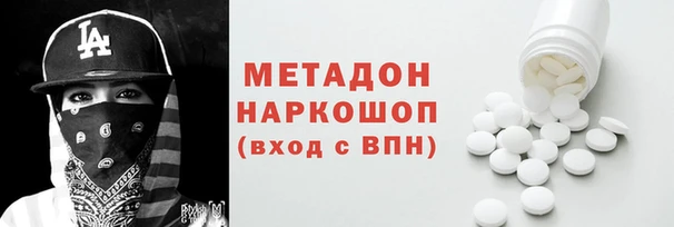 марки nbome Баксан