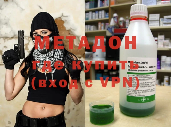 ALPHA PVP Балахна