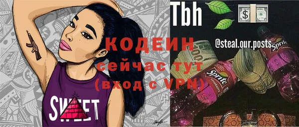 метадон Балабаново