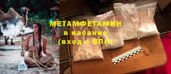 марки nbome Баксан