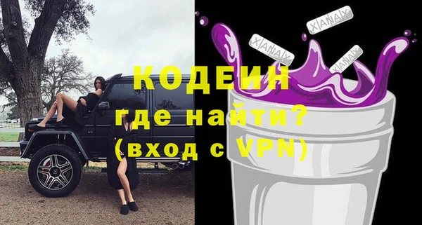 метадон Балабаново