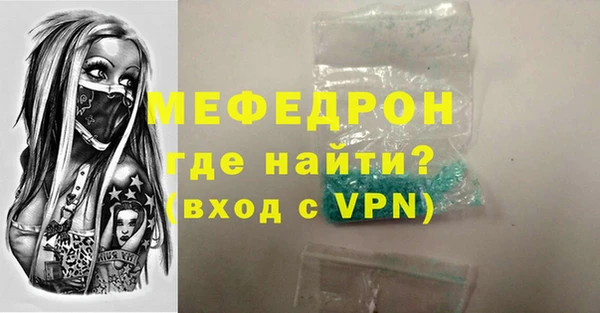 ALPHA PVP Балахна
