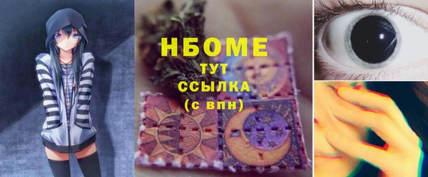 метадон Балабаново