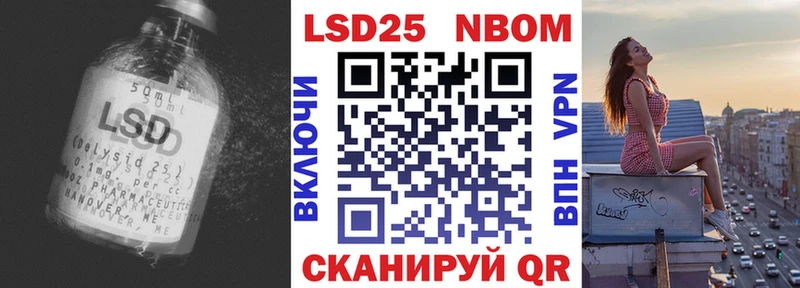 LSD-25 экстази ecstasy  Тихвин 