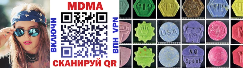 МДМА VHQ где купить наркоту Тихвин