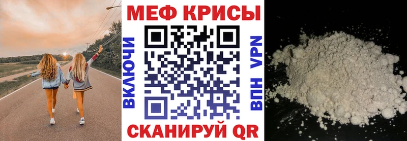 Меф мяу мяу  даркнет какой сайт  Тихвин 