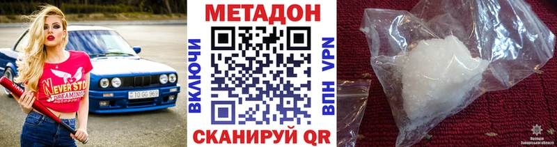 Метадон белоснежный  kraken ССЫЛКА  Тихвин 