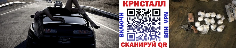 Метамфетамин мет  Тихвин 