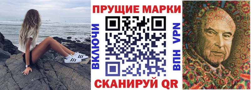 Марки NBOMe 1,8мг  omg вход  Тихвин 