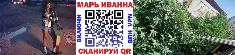 где продают наркотики Тихвин Конопля марихуана